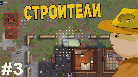 Подготовка килбокса в Rimworld