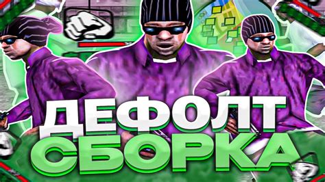 Подготовка к игре в GTA 5 RP на сервере Discord