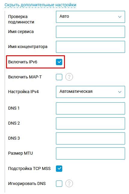 Подготовка к настройке меш-системы Keenetic