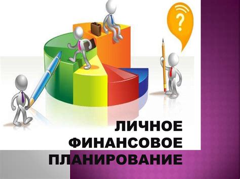 Подготовка к открытию торгового пространства: выбор локации и финансовый планирование