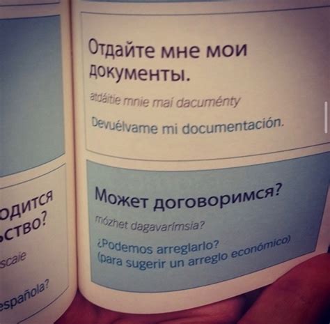 Подготовка к поездке в столицу России на автобусе: нужная информация о визе