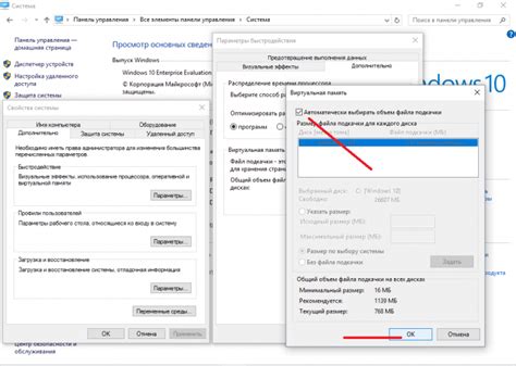 Подготовка к проверке SSD диска