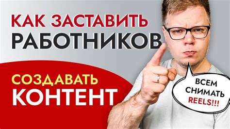 Подготовка к работе в SMM