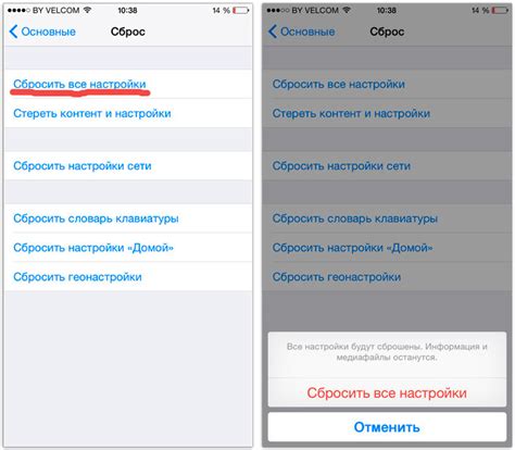 Подготовка к удалению аккаунта iCloud