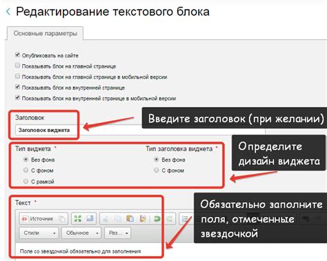 Подготовка к удалению виджетов