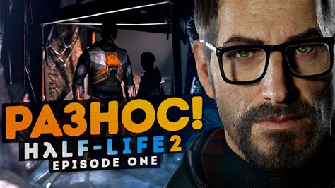 Подготовка к установке Half-Life 2 на телефон