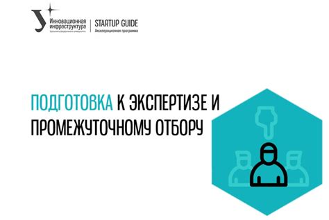 Подготовка к экспертизе термопредохранителя: требующиеся инструменты и превентивные меры