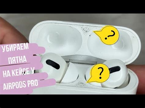 Подготовка к cбросу AirPods