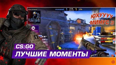 Подготовка OBS Studio для трансляции игры Counter-Strike: Global Offensive