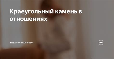 Поддержка близких: краеугольный камень в устойчивых отношениях с партнером, страдающим биполярным расстройством