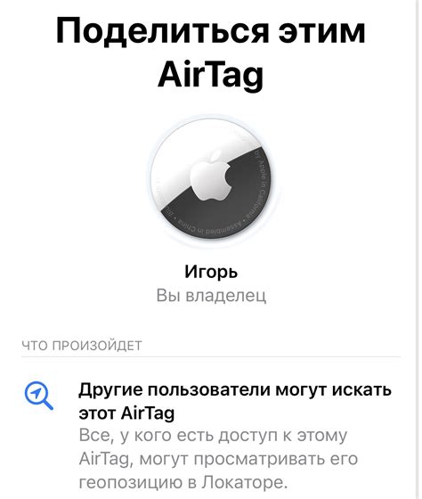 Поделиться своими открытиями с другими пользователями