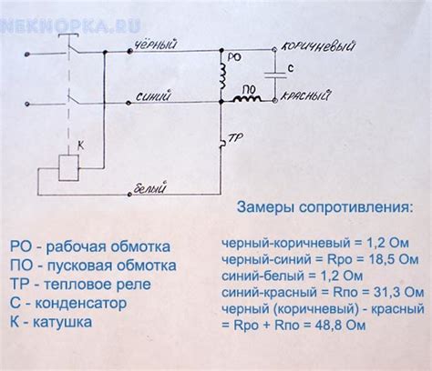 Подключение бетономешалки: шаг 1