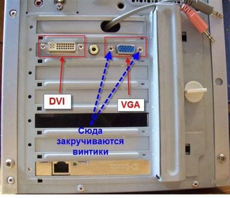 Подключение второго монитора к компьютеру через HDMI или VGA