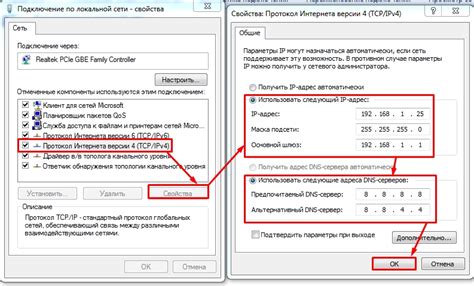 Подключение к сети и настройка сетевых параметров