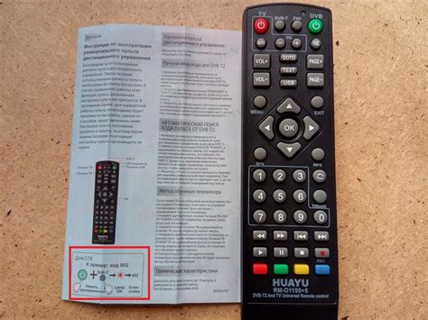 Подключение пульта к телевизору Киви: пошаговая инструкция