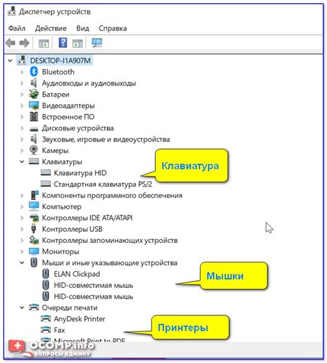 Подключение устройства к PCIe