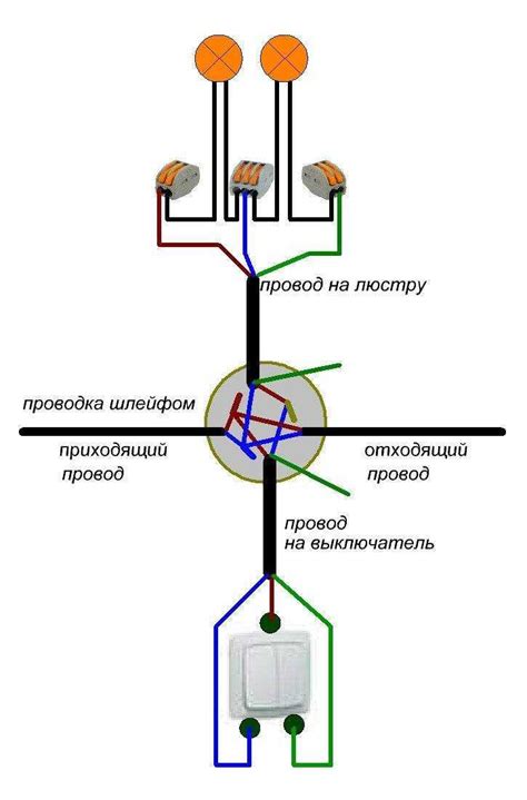 Подключение фазы и нуля к двухклавишному выключателю