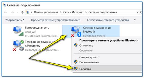 Подключение Bluetooth между колонками