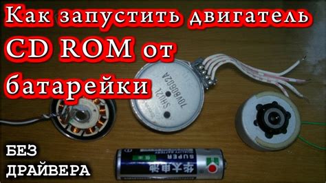 Подключение HDD без использования SATA: пошаговая инструкция