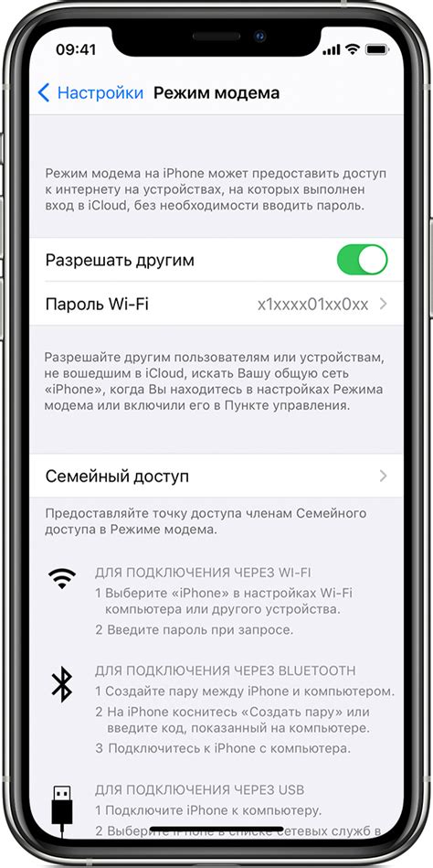 Подключение iPhone 13 Pro Max к компьютеру