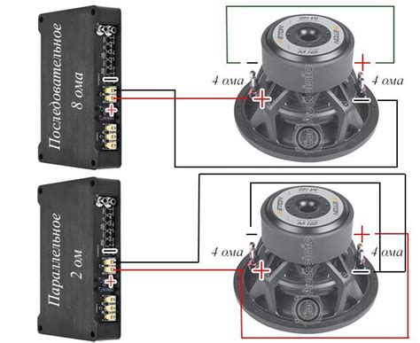 Подключите активный усилитель или ресивер к низкочастотному динамику с двумя катушками