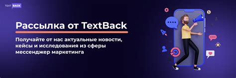 Подпишитесь на рассылку