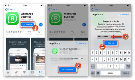 Подробная инструкция для установки второго WhatsApp