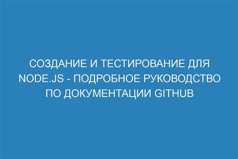 Подробное руководство по настройке node.js в vs code