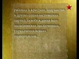 Подробный отчет о событиях с участием Харламова: "Разоблачение и подведение итогов"