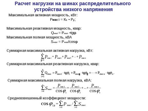 Подсчитайте потребление компонентов