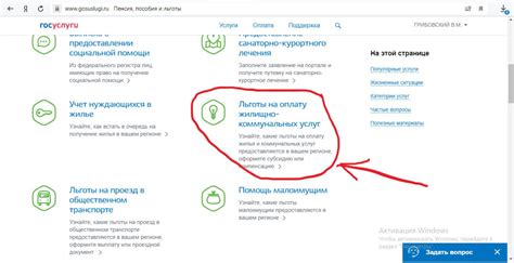 Подтвердите изменение и отправьте сообщение