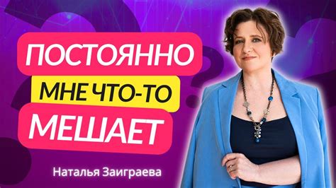 Подумайте о занятии каким-то общественным делом