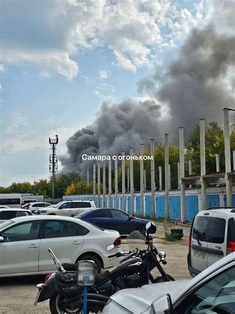 Пожар на заводе в Самаре: последние новости