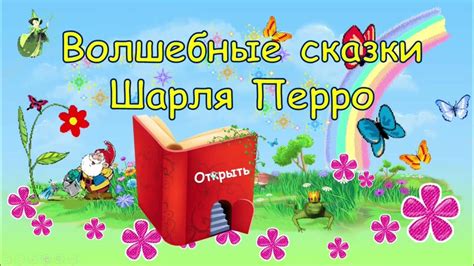 Позитивные стороны внесения игрушек в детскую среду