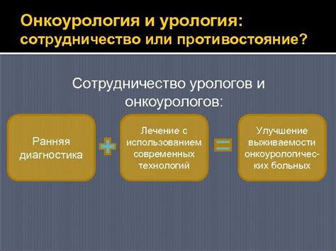 Познание мира: рациональность и чувства – сотрудничество или противостояние?