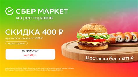 Поисковик самых выгодных предложений - выбирайте продукты с оптимальным соотношением цена-качество