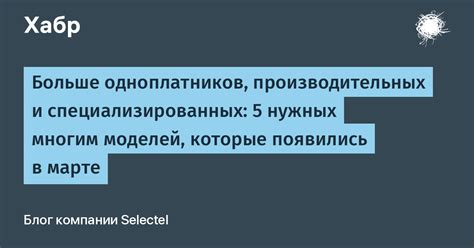 Поиск информации на специализированных трекинг-сервисах