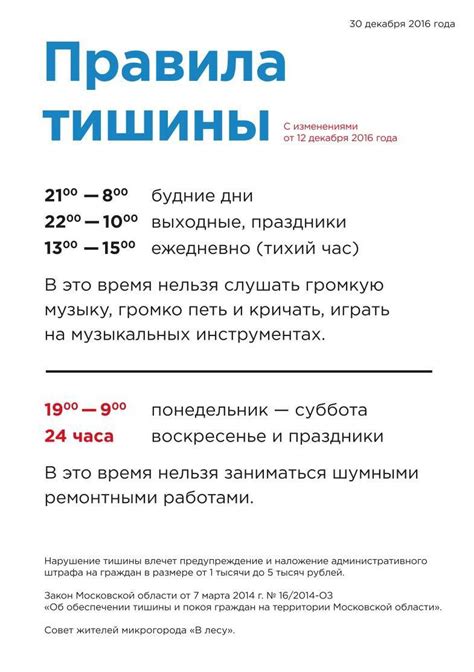 Поиск ответов в тишине