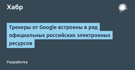 Поиск официальных ресурсов