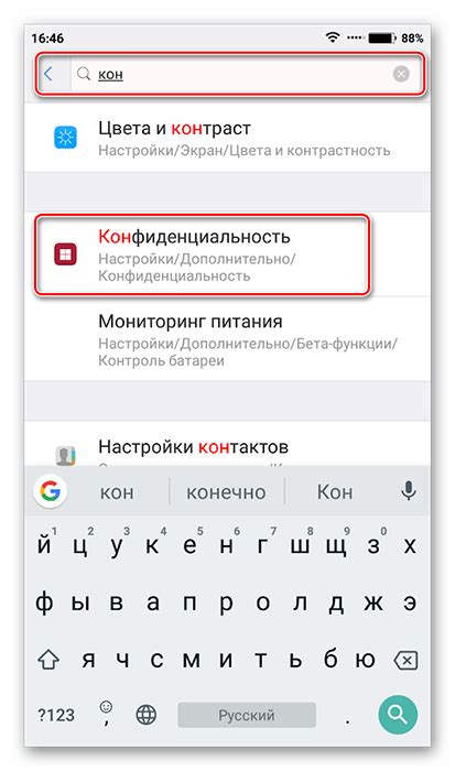 Поиск подходящего элемента для оптимизации интерфейса Android Redmi