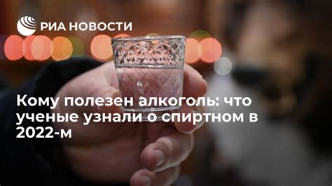 Поиск праздника в спиртном