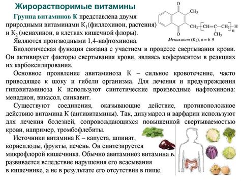 Показания к анализу витамина D