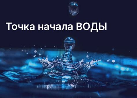 Полезность регулярного литья воды