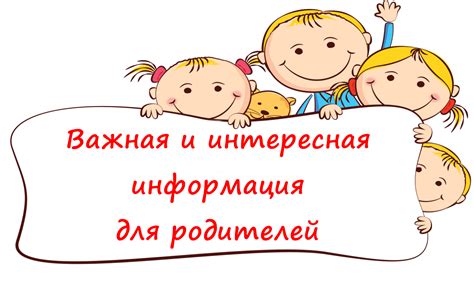 Полезные сведения о роде