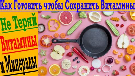 Полезные советы: как сохранить витамины и минералы в гречневом супе