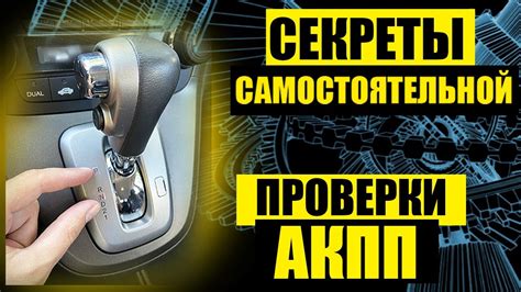 Полезные советы и рекомендации по обновлению системы ГРМ вашего автомобиля