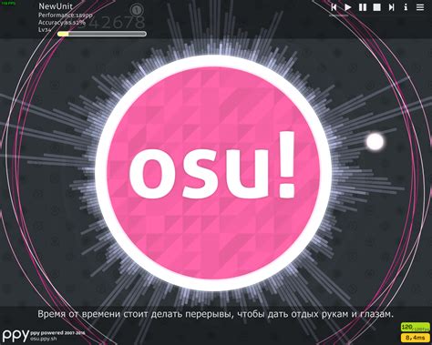 Полезные советы по устранению osu mania