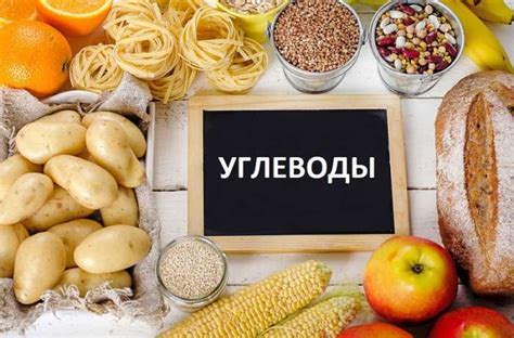 Полезные углеводы: как не ошибиться с выбором