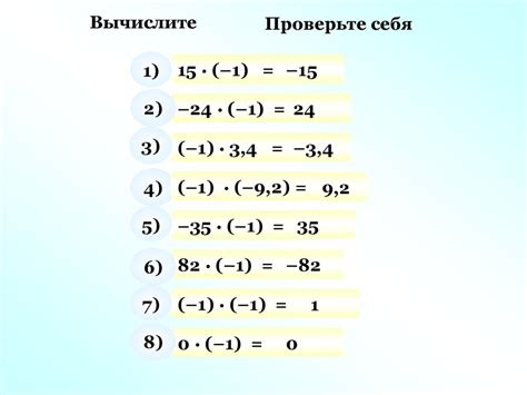 Положительное число и отрицательное: как происходит деление?