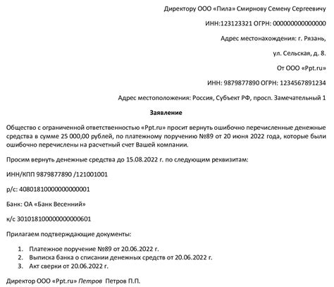 Получение возврата денежных средств или обмен на другой товар